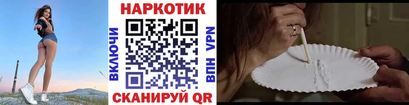 Как найти наркотики Амурск ГАШ  Псилоцибиновые грибы  МЕФ  Cocaine 