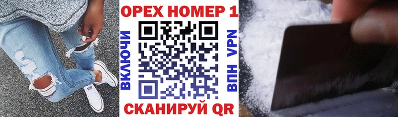 Кокаин 99% Амурск