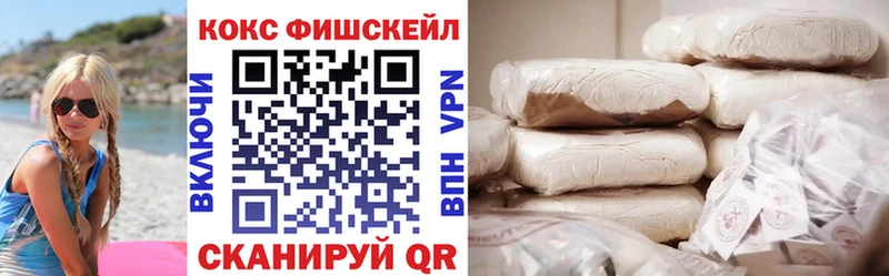 как найти закладки  Амурск  КОКАИН 99% 