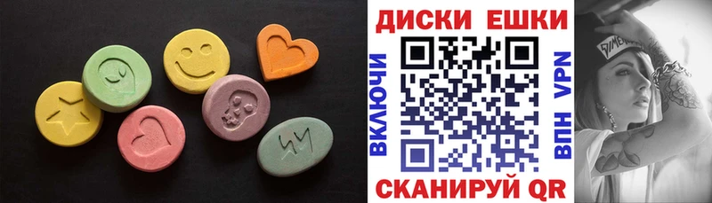 Экстази бентли  МЕГА сайт  Амурск  как найти закладки 