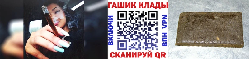 где продают наркотики Амурск ГАШИШ хэш