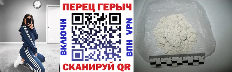купить   Амурск  ГЕРОИН гречка 