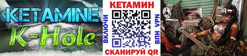 блэк спрут ССЫЛКА Амурск Кетамин VHQ