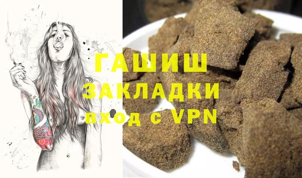 соль курить ск Алзамай
