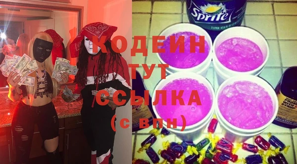 гидра Навашино