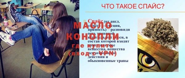 амф Алексеевка