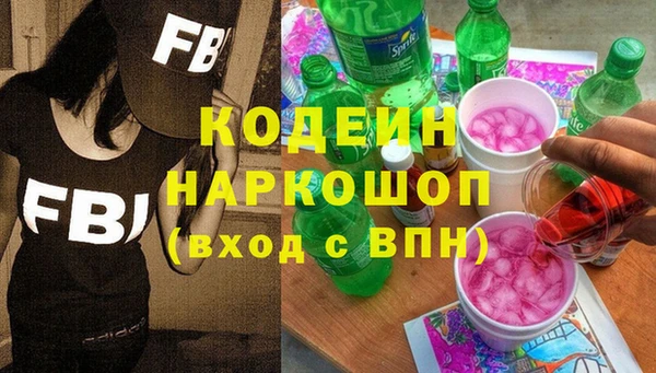 гидра Навашино