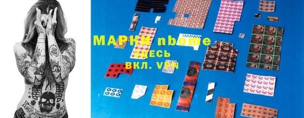 соль курить ск Алзамай