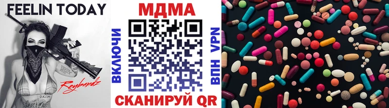 MEGA зеркало  Амурск  MDMA crystal 