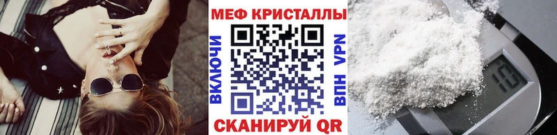 где купить Амурск Меф 4 MMC