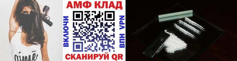хочу   Амурск  Метамфетамин кристалл 